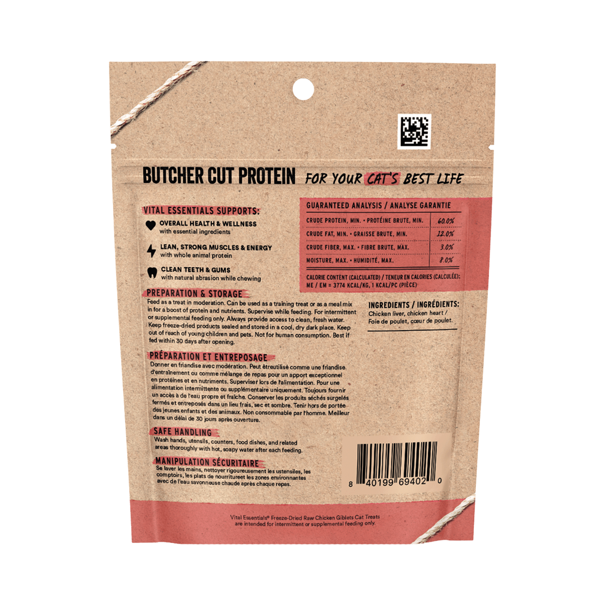 Freeze Dried Cat Treat - Chicken Giblets