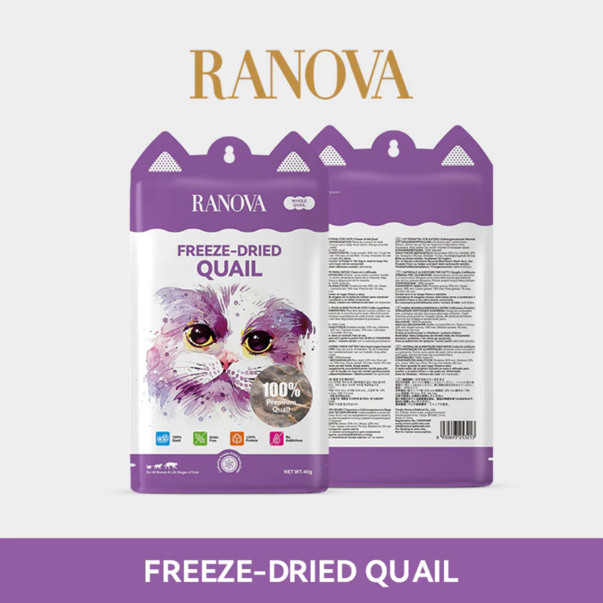 Freeze Dried Cat Treat - Whole Quail